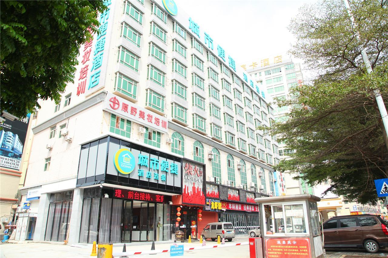City Comfort Inn North Shenzhen Airport Экстерьер фото